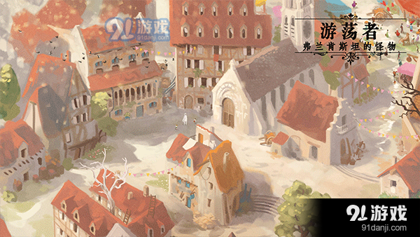 游荡者：弗兰肯斯坦的怪物实验室v1.1.7截图2