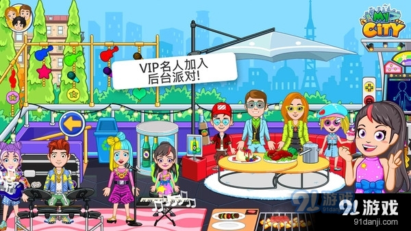 流行游行v0.4.7截图3