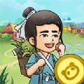 种田修仙v1.0.9