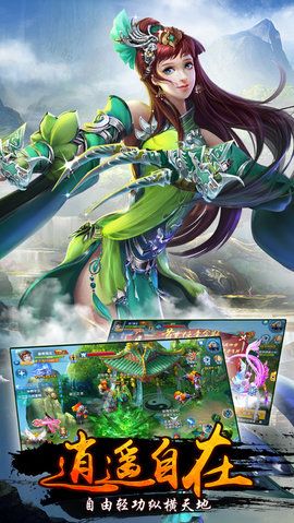 斩魔封神v1.3.7截图1