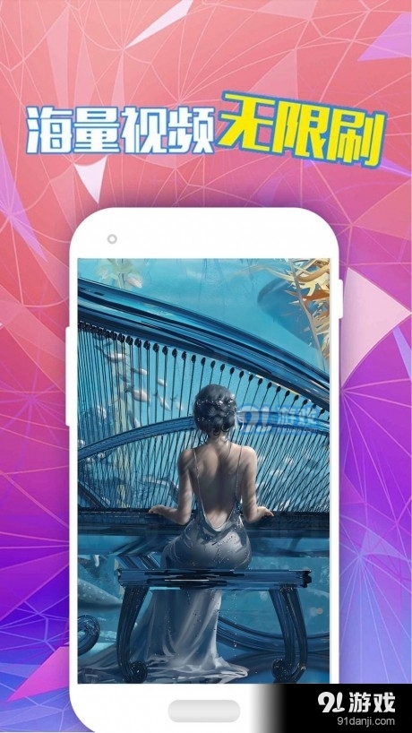 新潮动态壁纸v1.8截图4