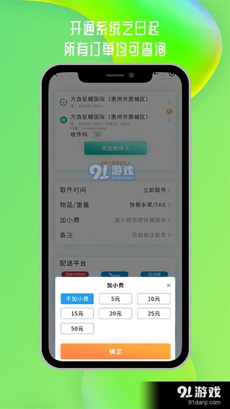 小蚂蚁同城v1.8截图3