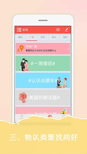 LesPark拉拉公园v4.6.7截图3
