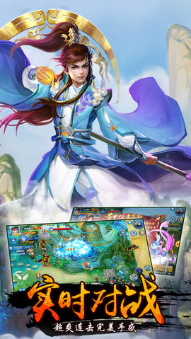 斩魔封神v1.3.7截图4