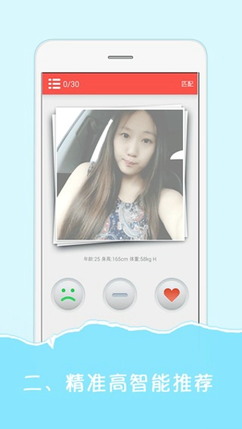 LesPark拉拉公园v4.6.7截图2