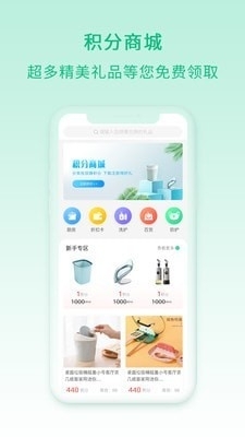 快分类v1.3.6截图2