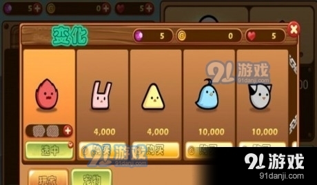 火柴人战斗快打v2.3.41截图3