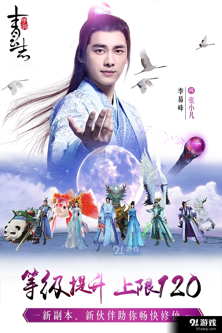 青云志正式版v1.0.12截图3