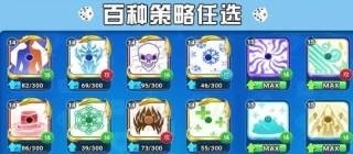 骰子战争v1.3.8截图1