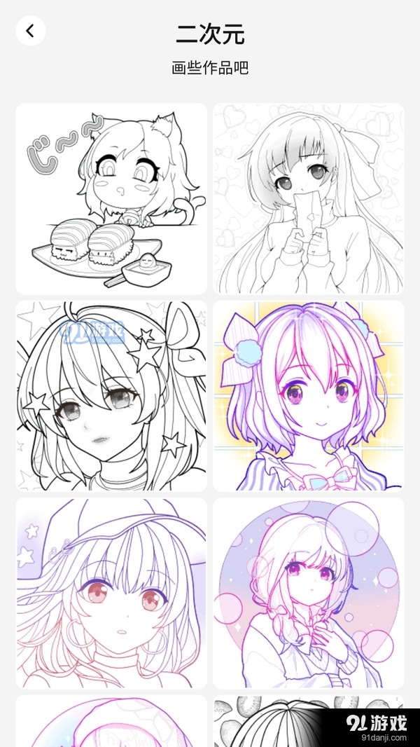 梦幻童话填色v1.8.6截图5