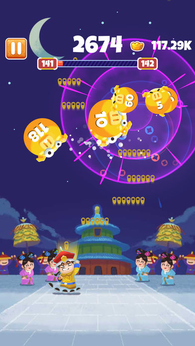 收钱吧皇上v1.8截图2