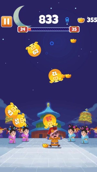 收钱吧皇上v1.8截图4