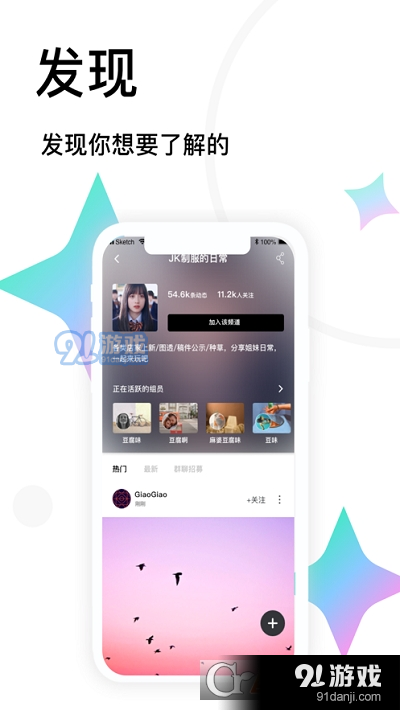 Tape提问箱v2.4.18截图3