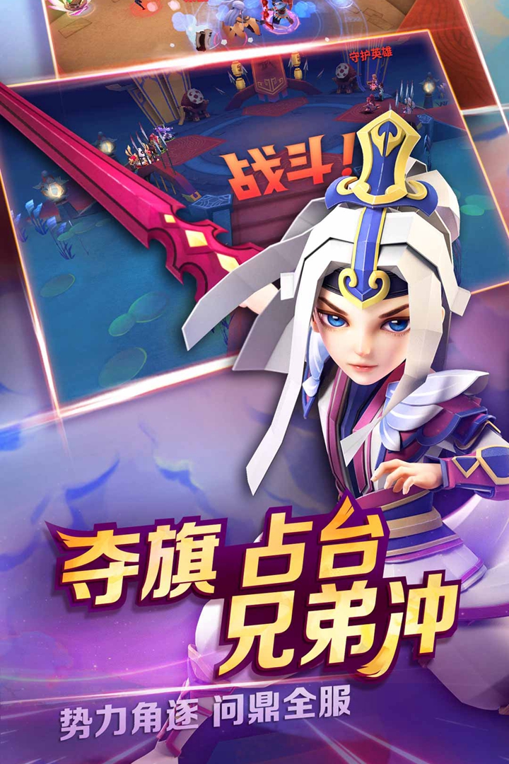 天下X天下游戏v3.8截图3