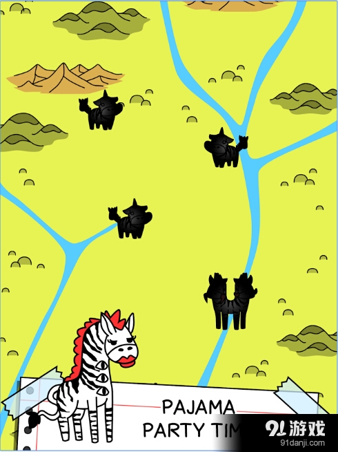 斑马演变v1.4.8截图1