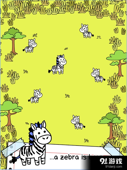 斑马演变v1.4.8截图4