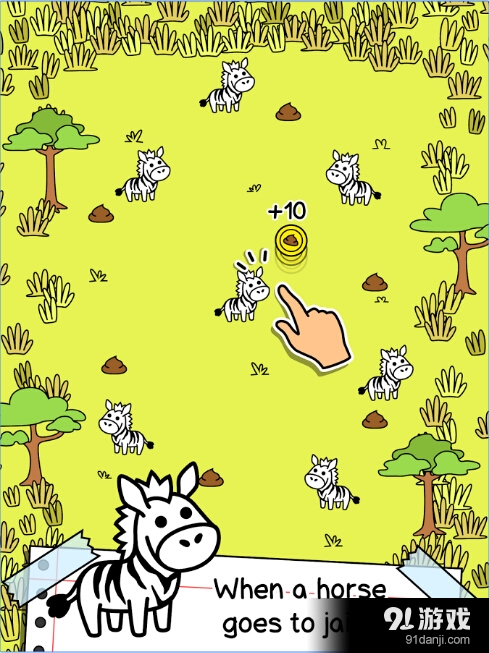 斑马演变v1.4.8截图5