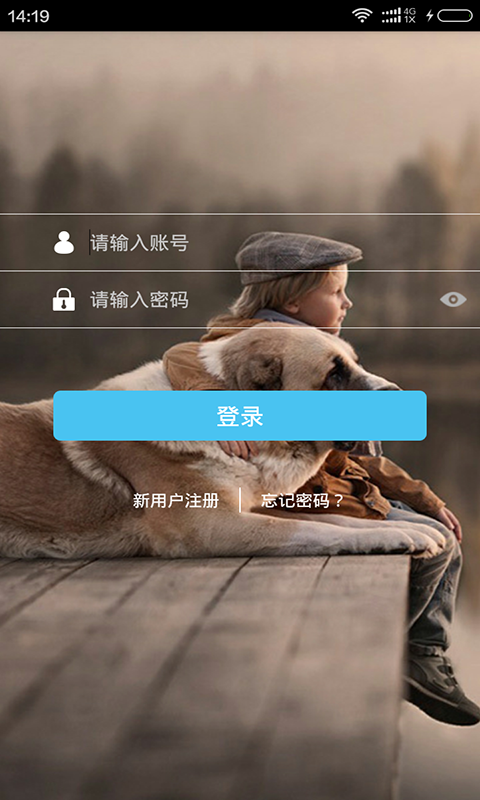 赛果不倒蛋v1.13截图1