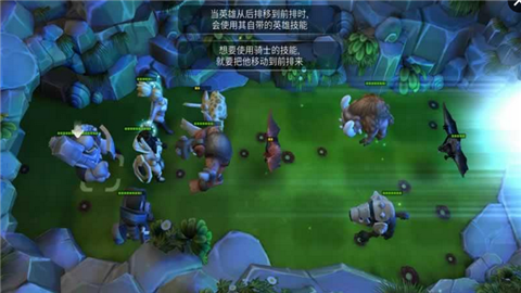 近卫军3d汉化版v1.8截图3