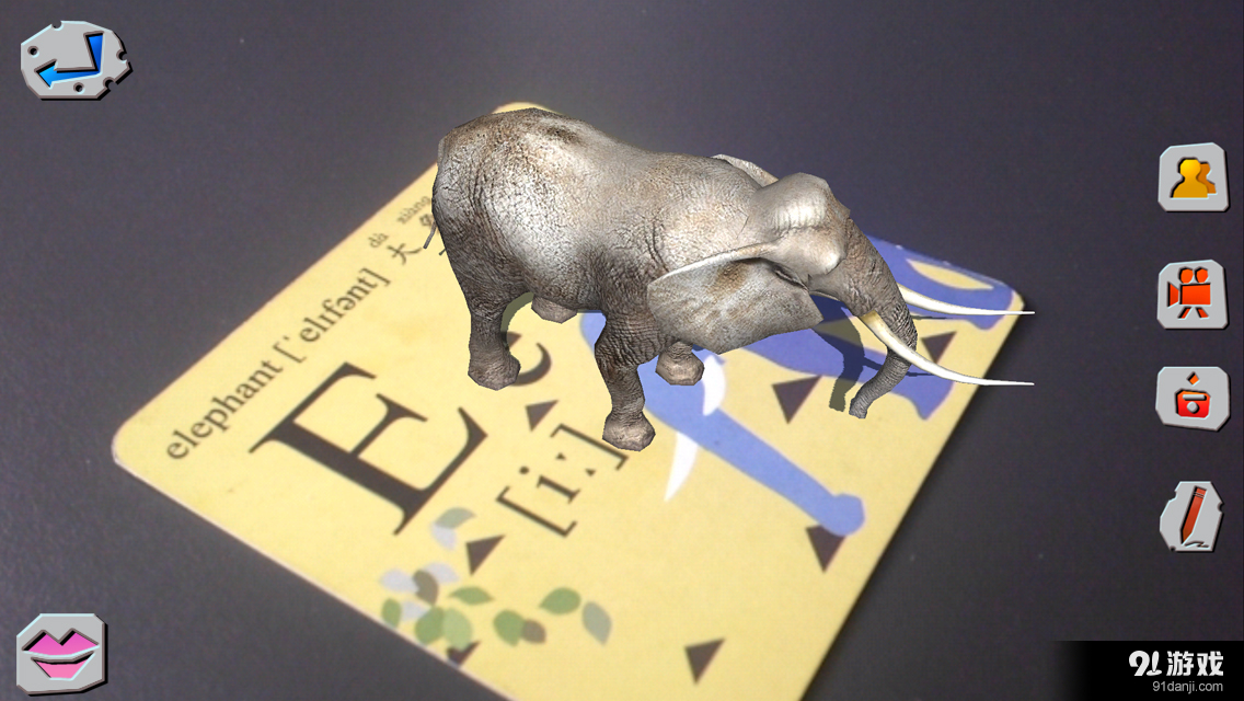 开稚学堂v1.7截图4