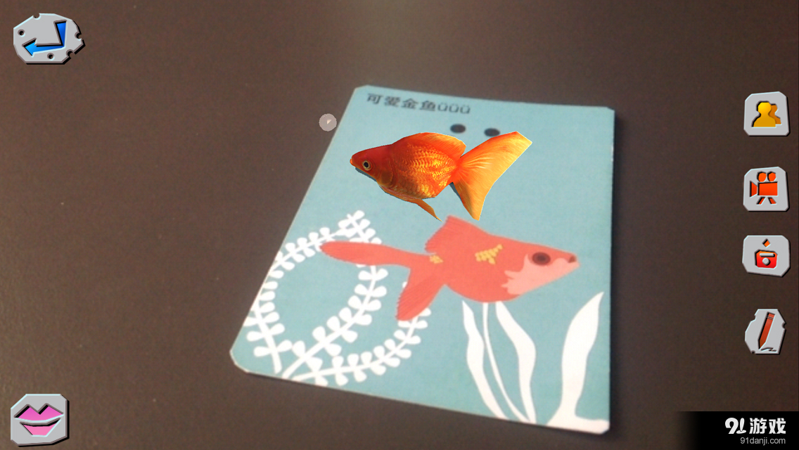 开稚学堂v1.7截图5