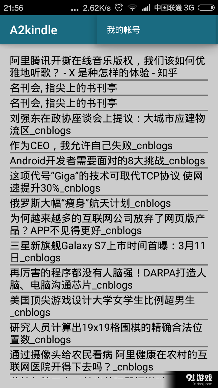 A2kindlev1.8截图4