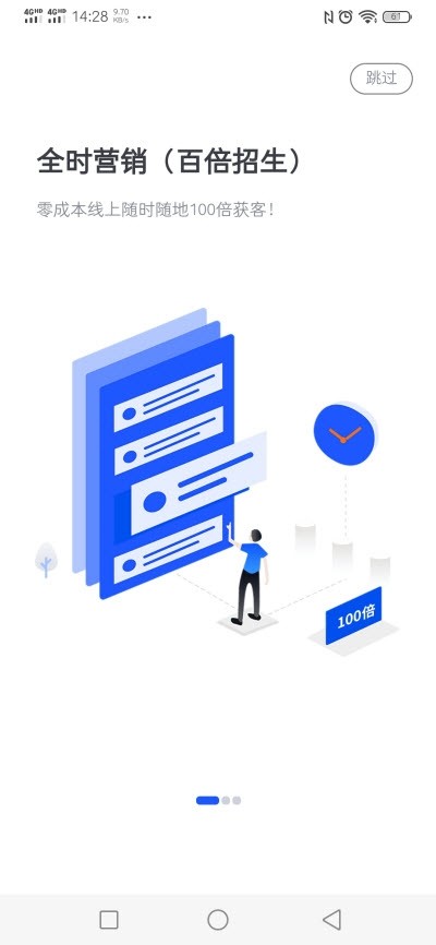 进名校家庭作业v2.3.10截图1