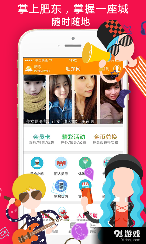 呱蛋v8.12.64截图1