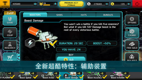 暗影之枪死亡地带v1.9截图2