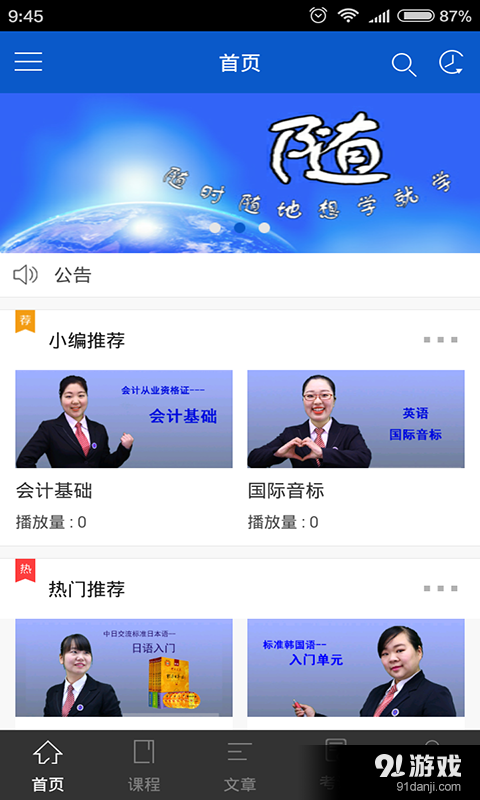 恒升国际v1.3.11截图5