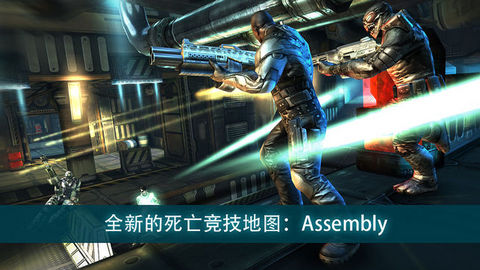 暗影之枪死亡地带v1.9截图1