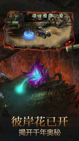 寻龙摸金v0.7.31截图2