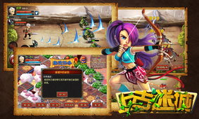 上古迷城安卓版v1.8截图1