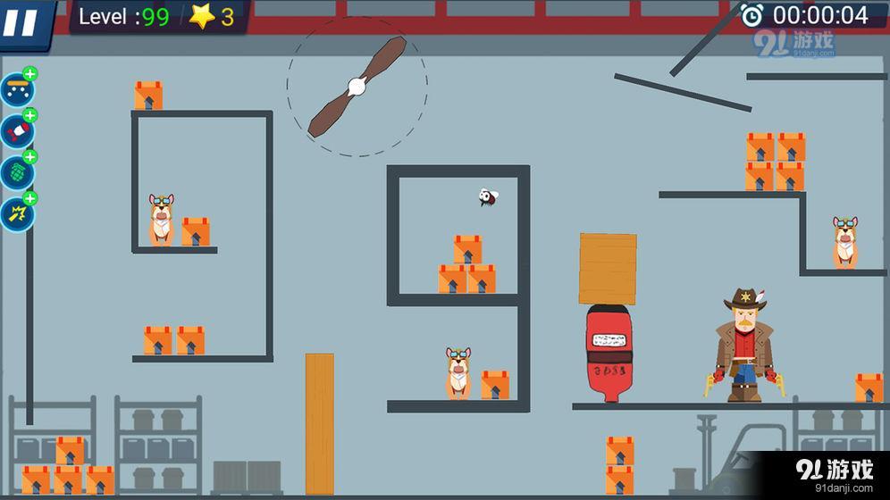 让子弹飞飞v1.7截图2