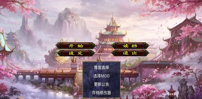 深邃三国v1.9截图2