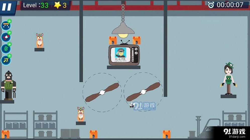 让子弹飞飞v1.7截图5