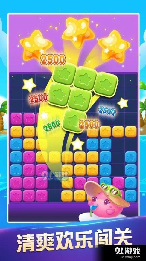 天天消不停v3.24.05截图4