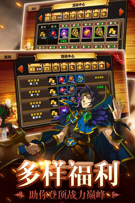 皇家奇兵手游v1.3.6截图3