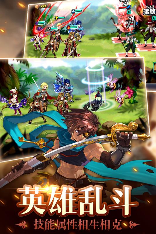 皇家奇兵手游v1.3.6截图4