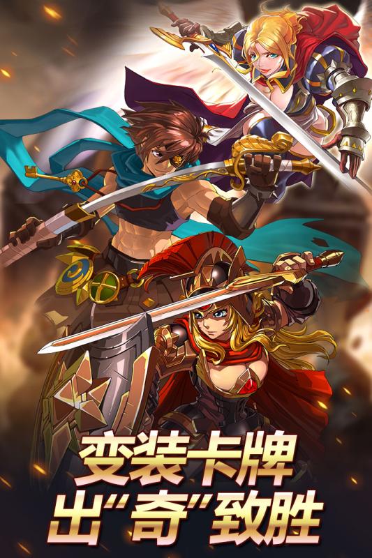 皇家奇兵手游v1.3.6截图5