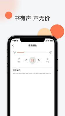 优势大学v1.5.8截图3