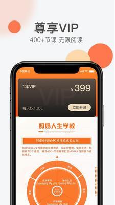 优势大学v1.5.8截图4