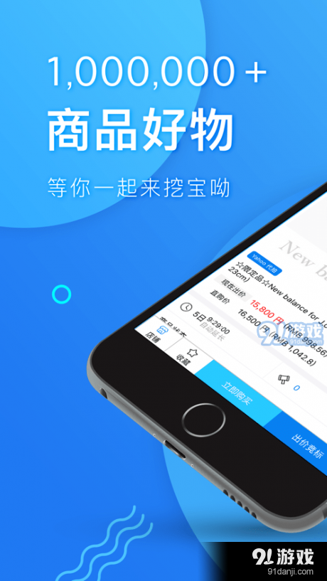 深圳代购帮v2.3.11截图1