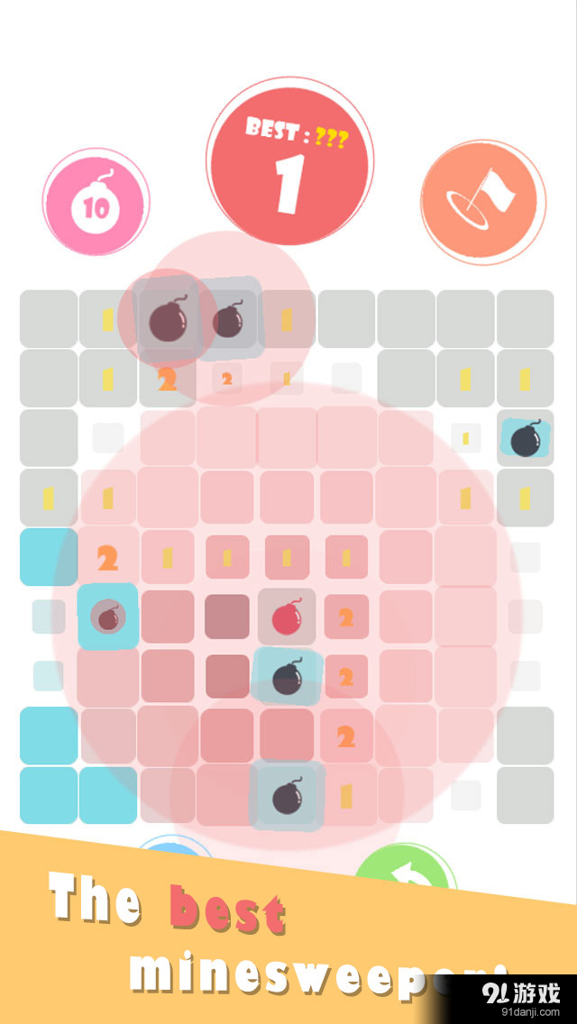 Sweet Sweeperv1.2.13截图4