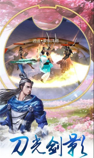 狂蟒诸天手游v3.11.5截图4