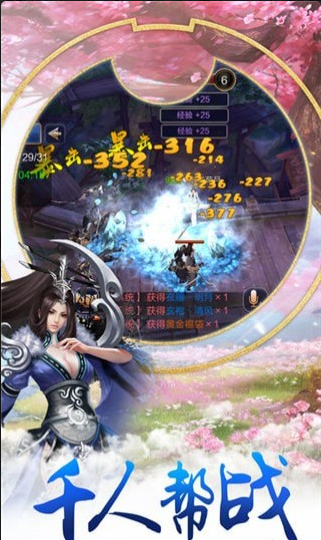 狂蟒诸天手游v3.11.5截图2