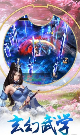 狂蟒诸天手游v3.11.5截图1