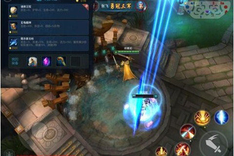 梦三国v1.3.7截图1