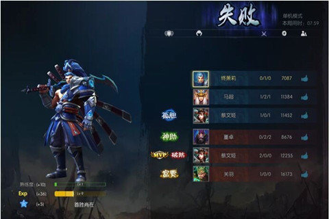 梦三国v1.3.7截图2