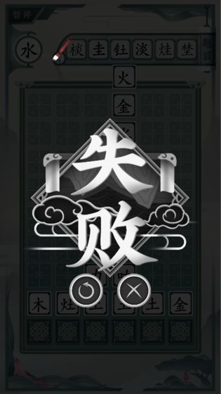 一字不落v1.15截图1